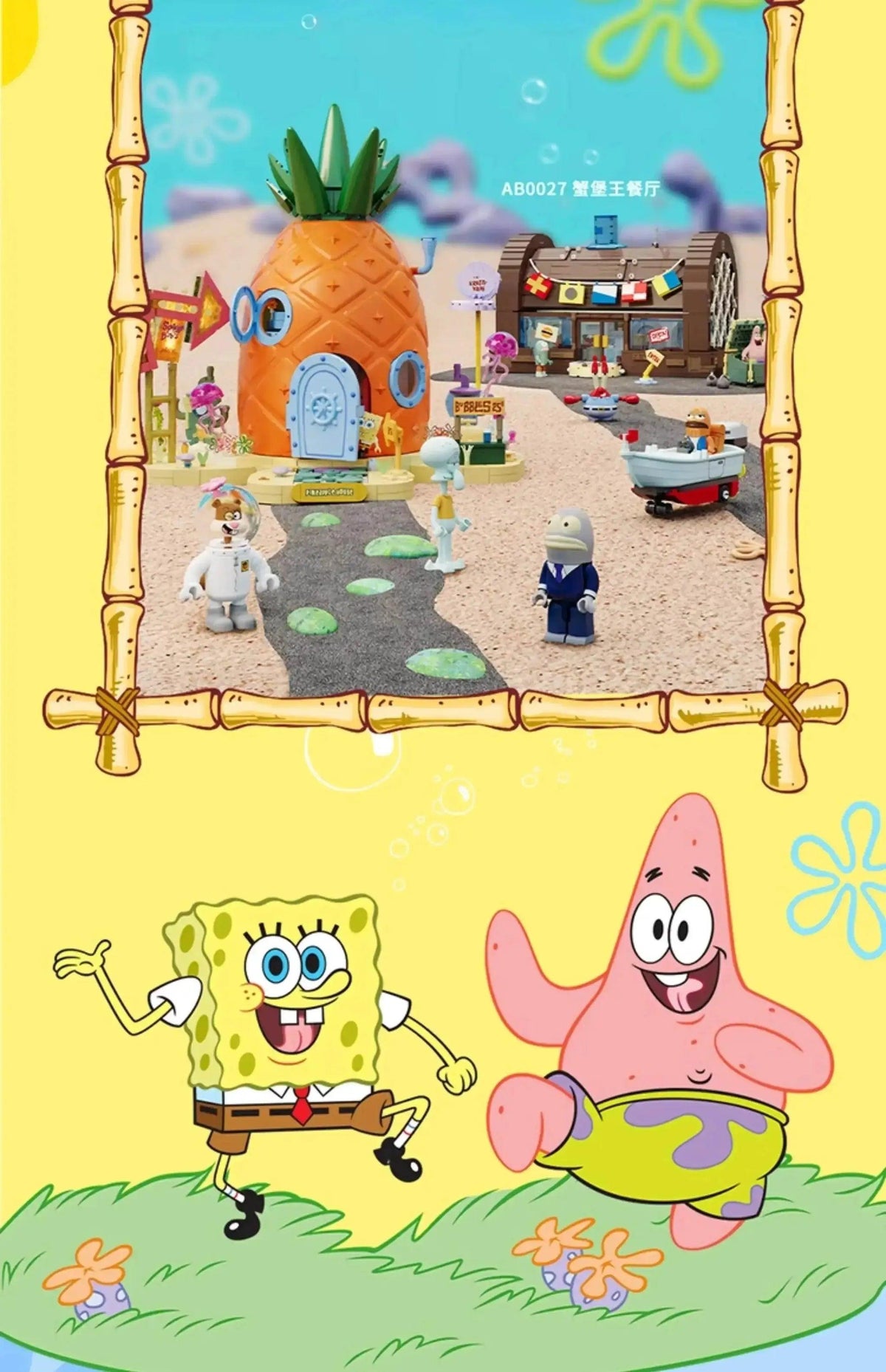  MOC SpongeBob SquarePants Building Blocks Pineapple House Set -  ToylandEU™