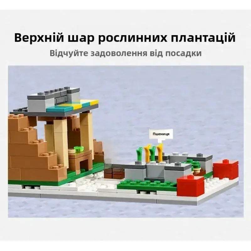Building Blocks Camel Village 21188 Educational Construction Toy - ToylandEU