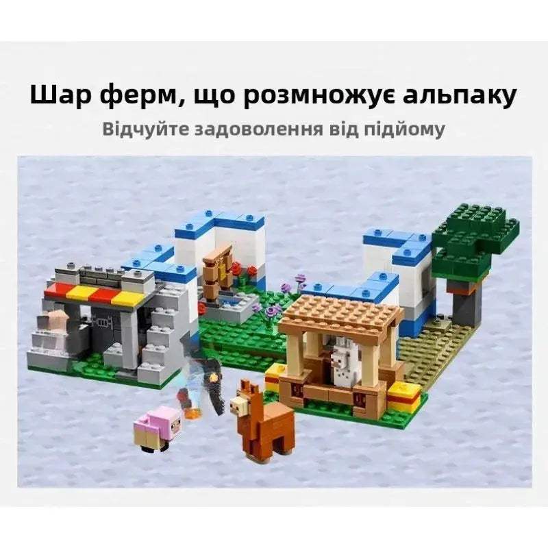 Building Blocks Camel Village 21188 Educational Construction Toy - ToylandEU