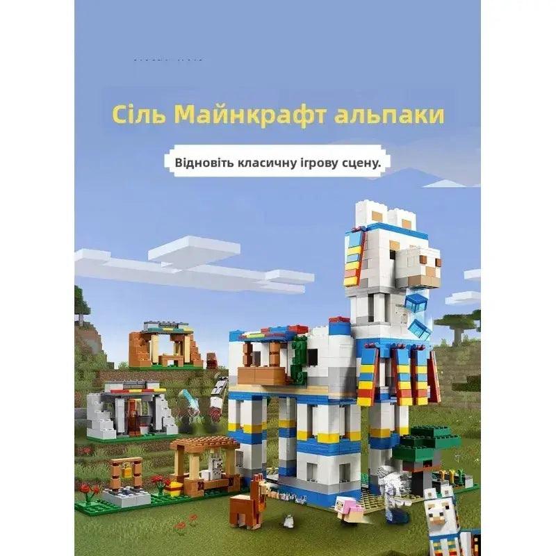 Building Blocks Camel Village 21188 Educational Toy Kit -  ToylandEU™