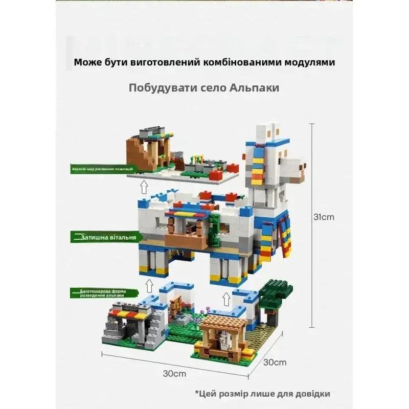  Building Blocks Camel Village 21188 Educational Toy Kit -  ToylandEU™