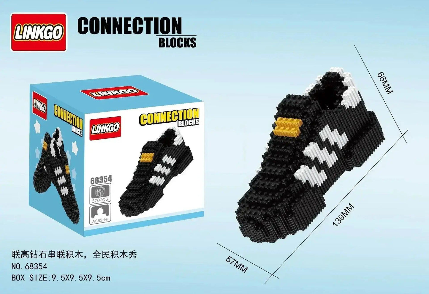  Building Blocks Shoe Puzzle For Kids Diy Gift -  ToylandEU™