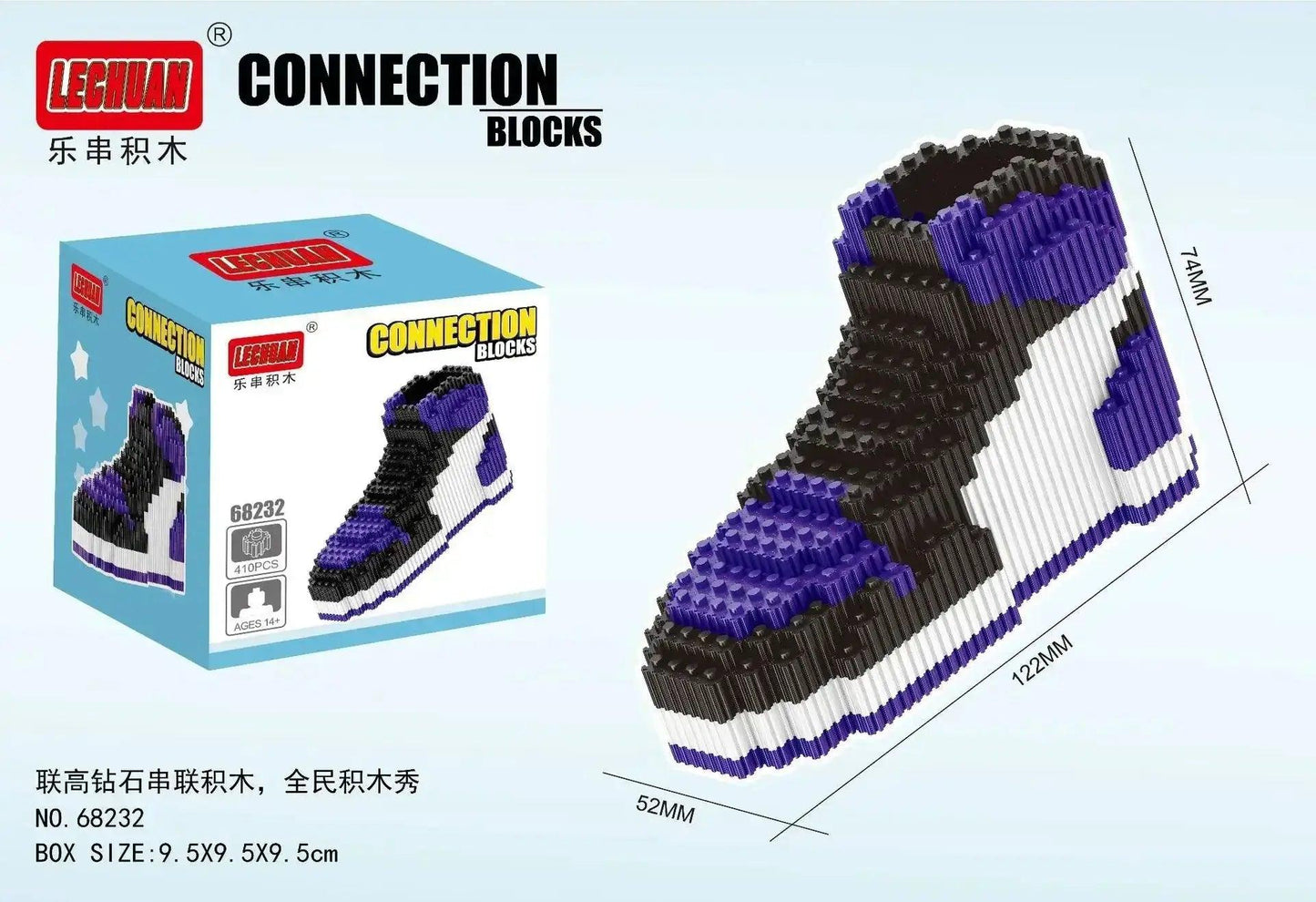 Building Blocks Shoe Puzzle For Kids Diy Gift -  ToylandEU™
