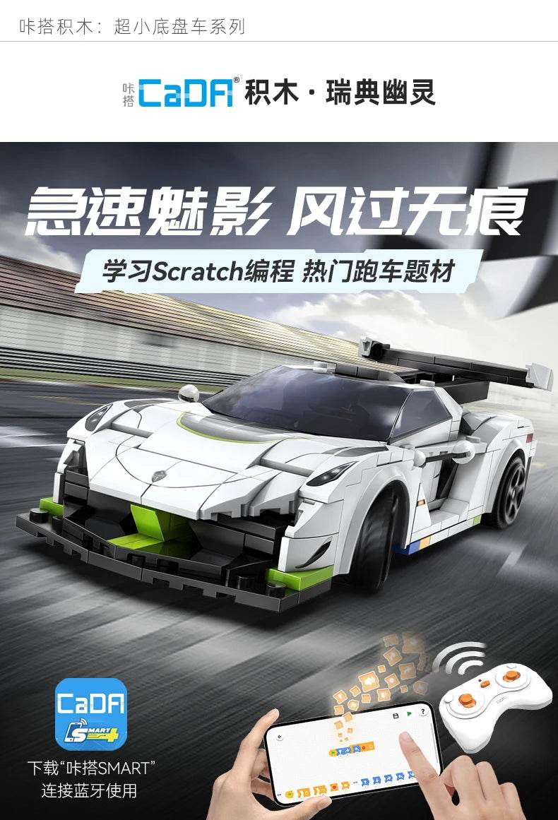Cada APP Programming Remote Control Swedish Ghost Sports Car Bricks - ToylandEU