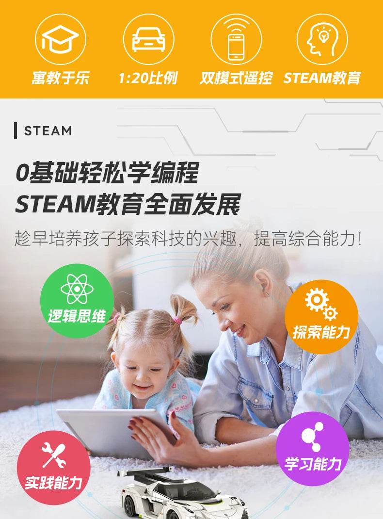 Cada APP Programming Remote Control Swedish Ghost Sports Car Bricks - ToylandEU