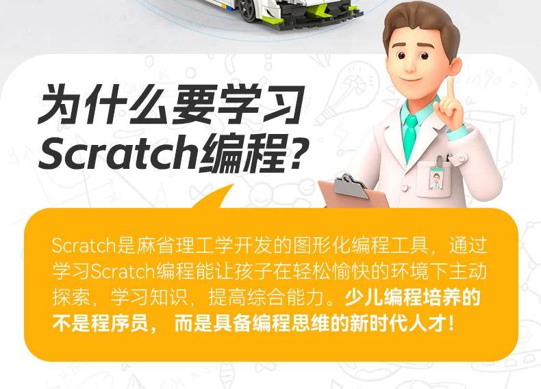 Cada APP Programming Remote Control Swedish Ghost Sports Car Bricks - ToylandEU