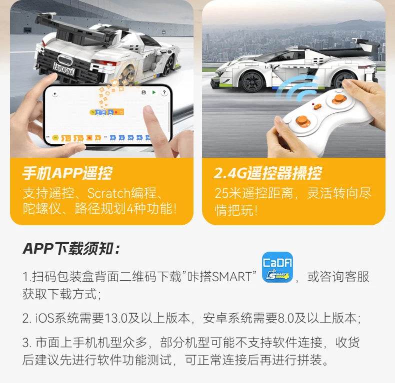 Cada APP Programming Remote Control Swedish Ghost Sports Car Bricks - ToylandEU