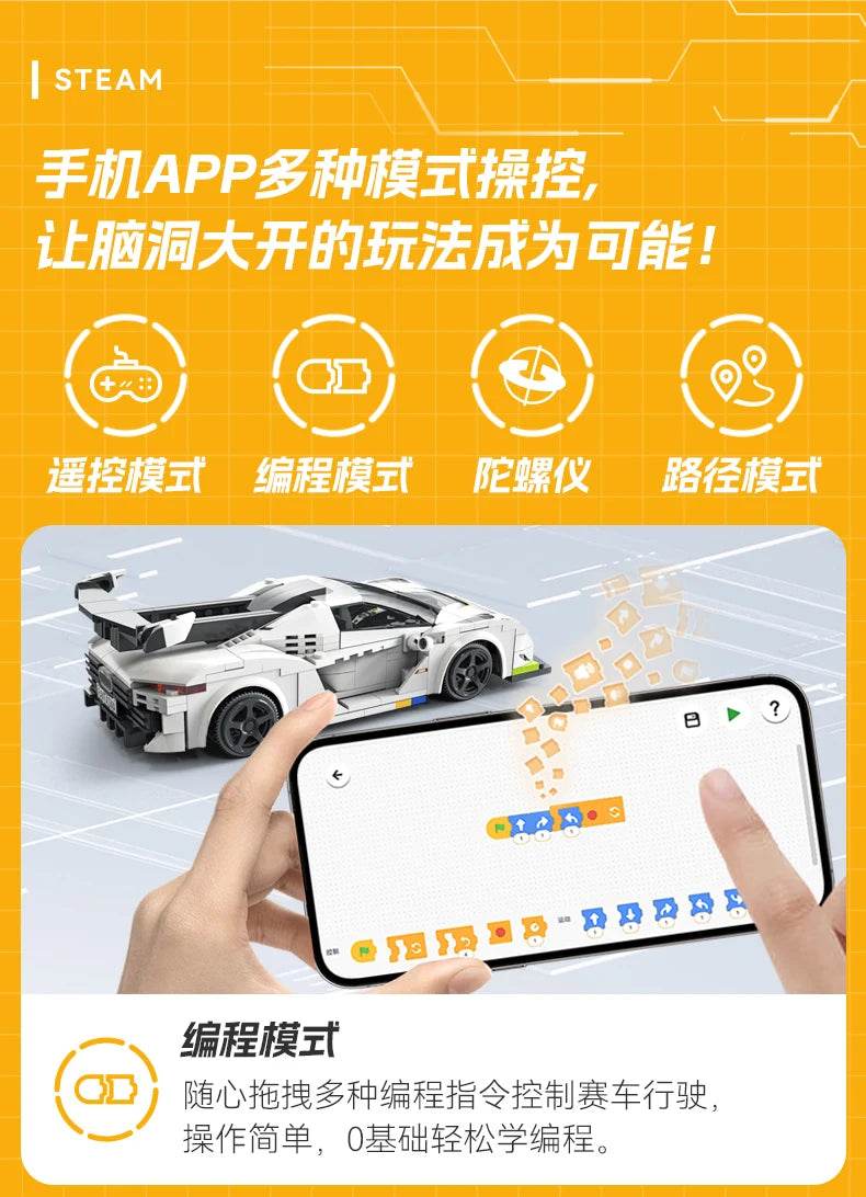 Cada APP Programming Remote Control Swedish Ghost Sports Car Bricks - ToylandEU