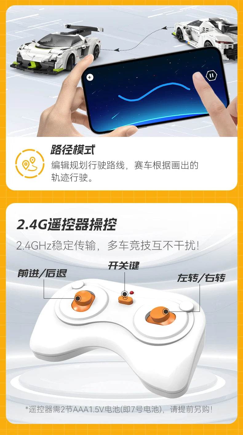 Cada APP Programming Remote Control Swedish Ghost Sports Car Bricks - ToylandEU