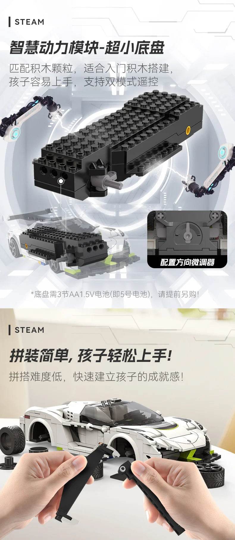 Cada APP Programming Remote Control Swedish Ghost Sports Car Bricks - ToylandEU