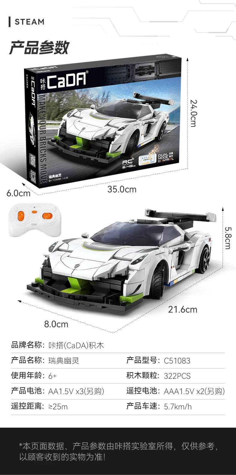 Cada APP Programming Remote Control Swedish Ghost Sports Car Bricks - ToylandEU