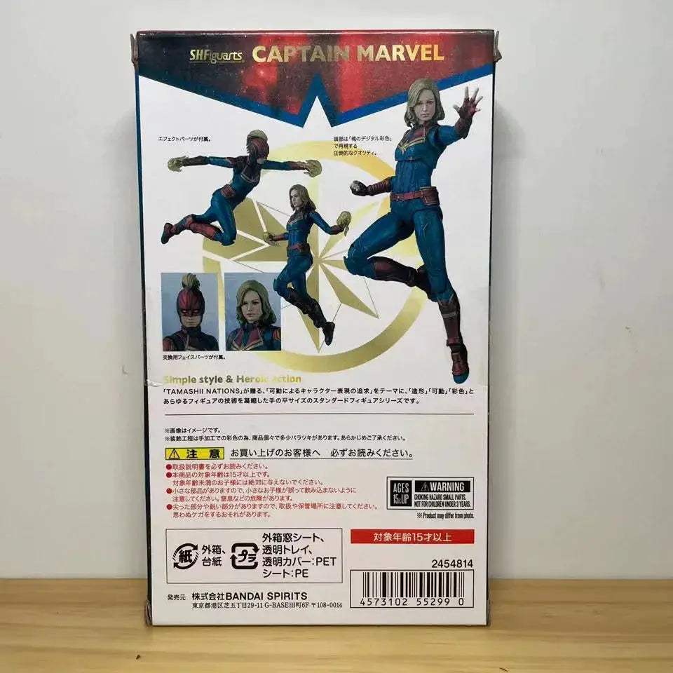 Captain Marvel Action Figure SHF 15cm PVC Premium Collectible - ToylandEU
