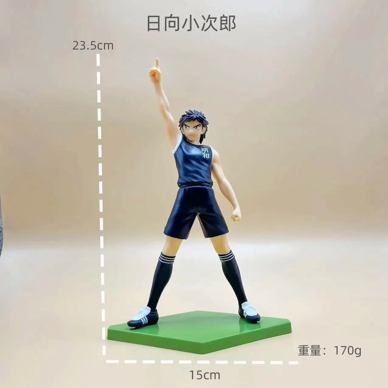  Captain Tsubasa Figure | Bandai 19cm | Toylandeu™ 