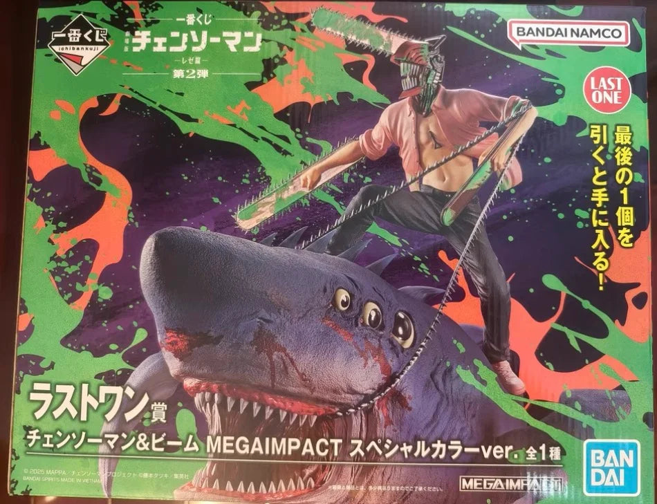Chainsaw Man Figure | Ichiban Kuji Last One Prize, 23cm | Toylandeu™