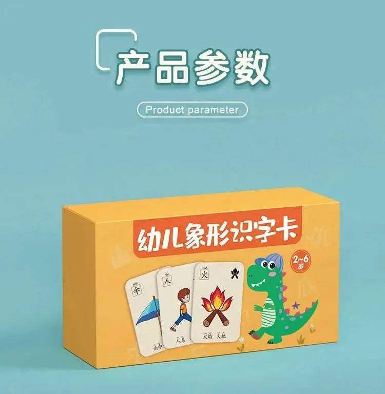 Characters Picture Enlightenment Double Literacy Card Children's Kindergarten Chinese Pinyin Hanzi Learning Age - ToylandEU