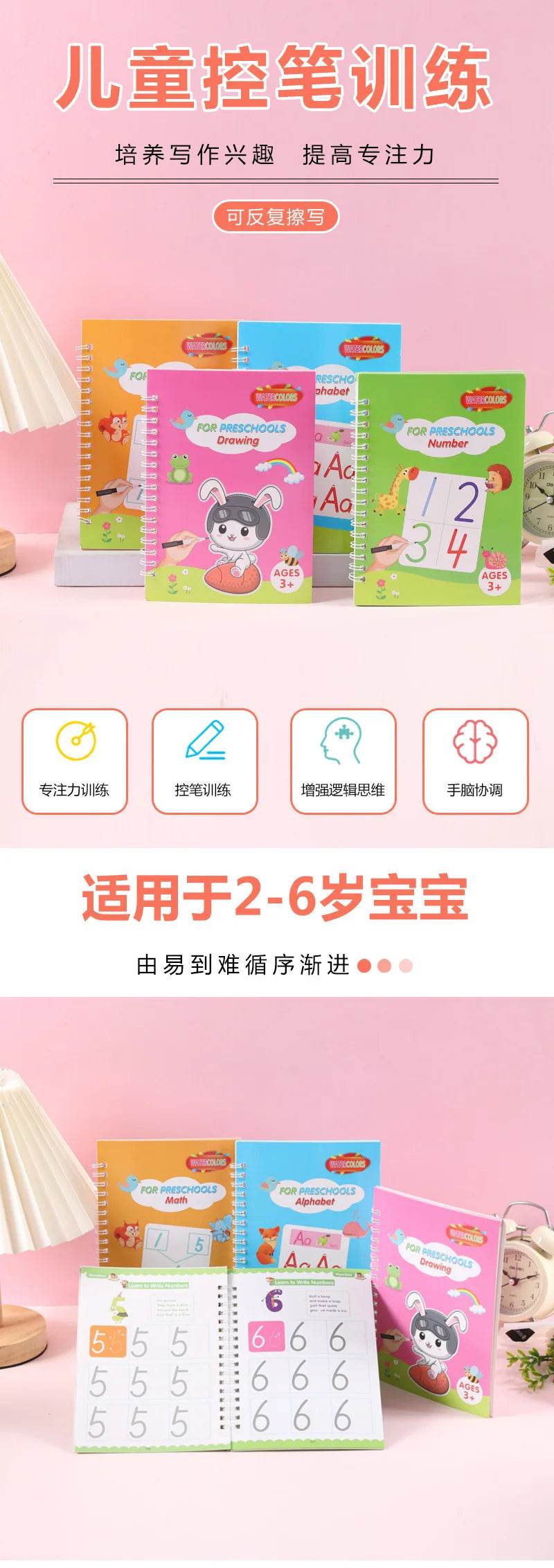 Children Notebook Waterproof White Hard Paper Board Erasable Pen Reusable Magic Books Kids Calligraphy Practice - ToylandEU