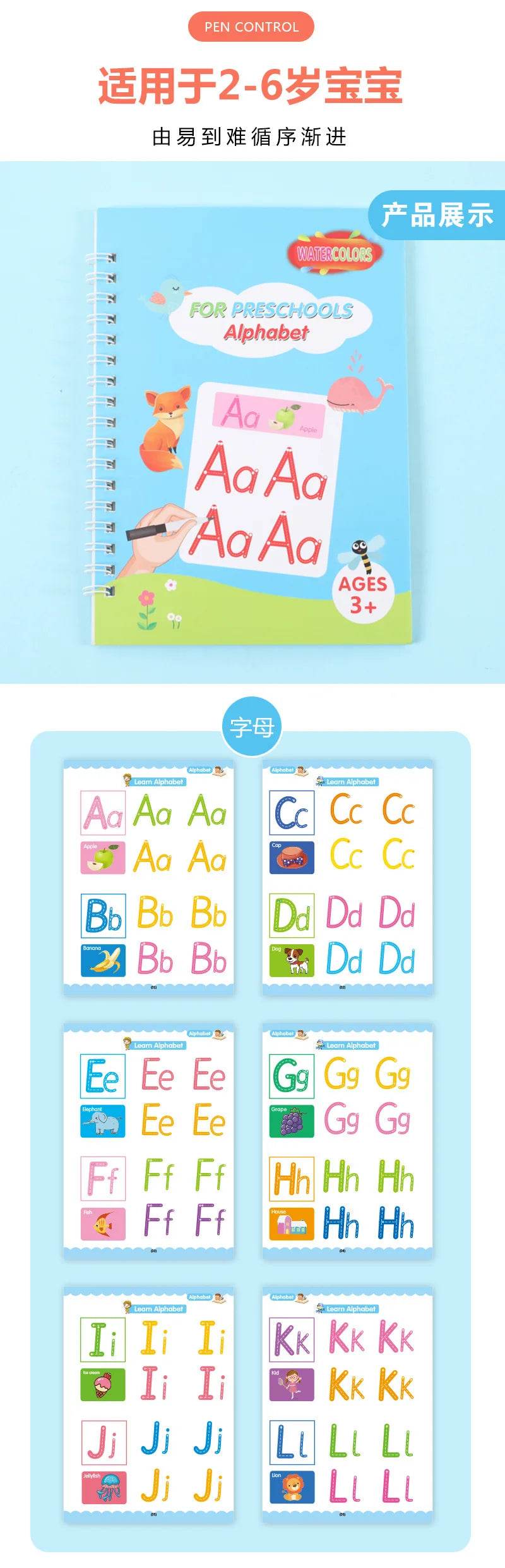 Children Notebook Waterproof White Hard Paper Board Erasable Pen Reusable Magic Books Kids Calligraphy Practice - ToylandEU