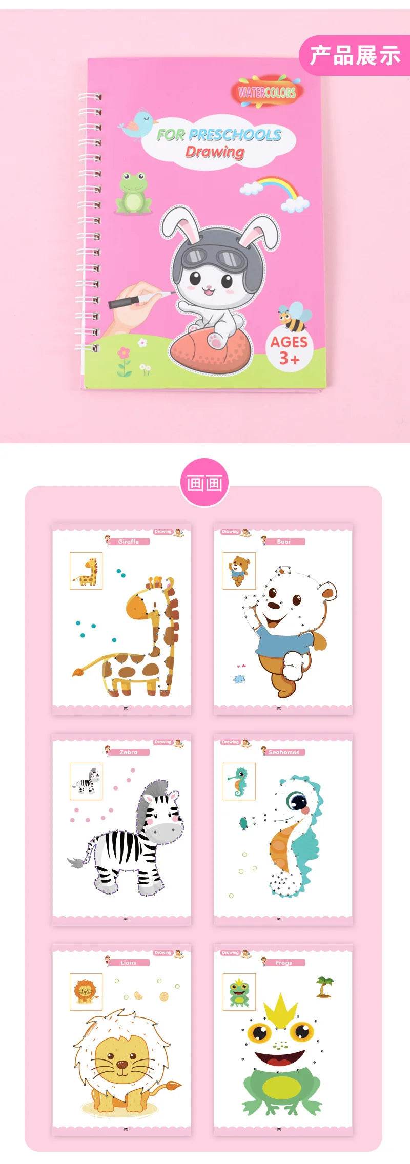 Children Notebook Waterproof White Hard Paper Board Erasable Pen Reusable Magic Books Kids Calligraphy Practice - ToylandEU