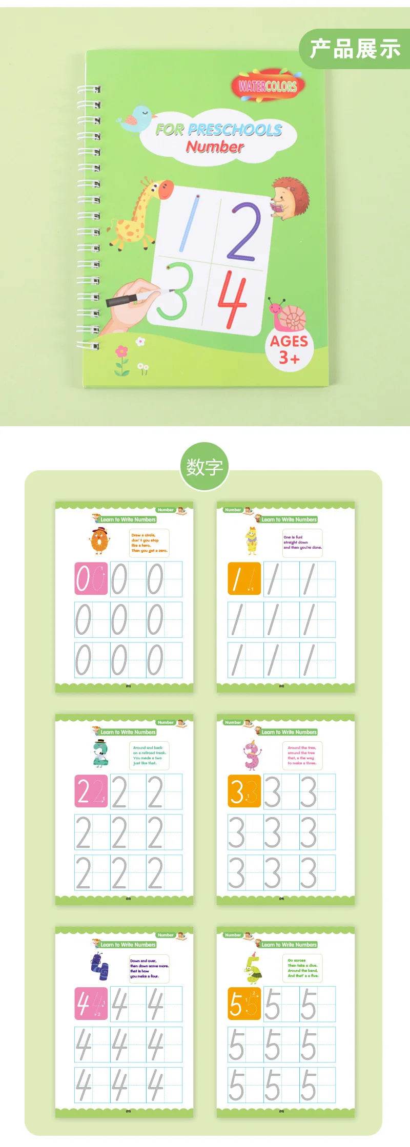 Children Notebook Waterproof White Hard Paper Board Erasable Pen Reusable Magic Books Kids Calligraphy Practice - ToylandEU