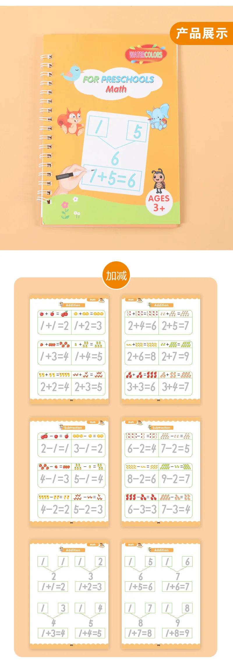 Children Notebook Waterproof White Hard Paper Board Erasable Pen Reusable Magic Books Kids Calligraphy Practice - ToylandEU