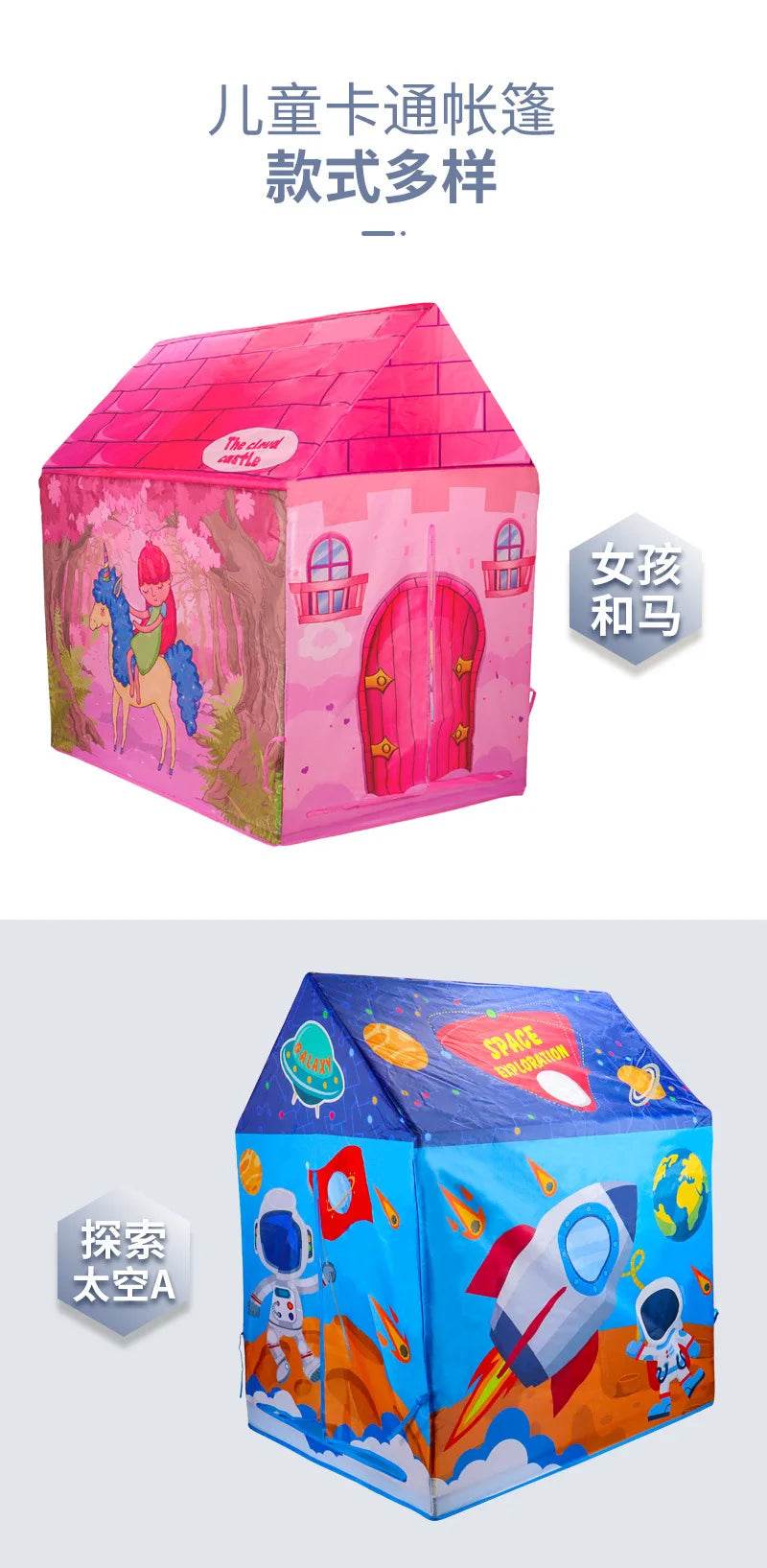 Children's Folding Play Tents Playhouse Indoor Outdoor Tent for Kids - ToylandEU