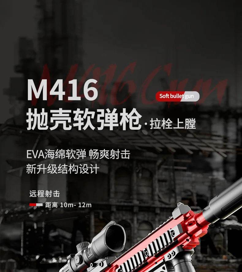 Children's Manual Soft Bullet M416 Toy Gun Assault Rifle - ToylandEU