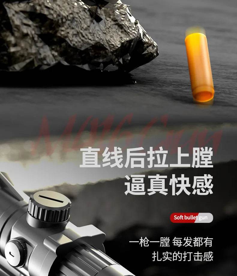 Children's Manual Soft Bullet M416 Toy Gun Assault Rifle - ToylandEU