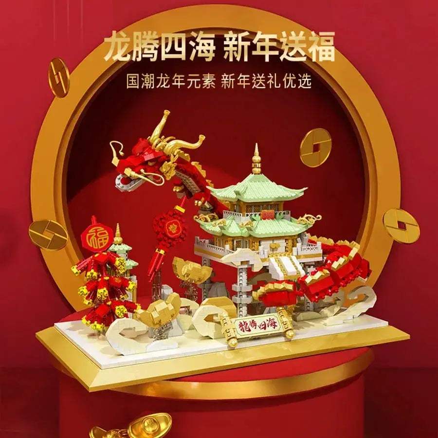 Chinese New Year Lion Dance Micro Blocks Desktop Decor Gift - ToylandEU