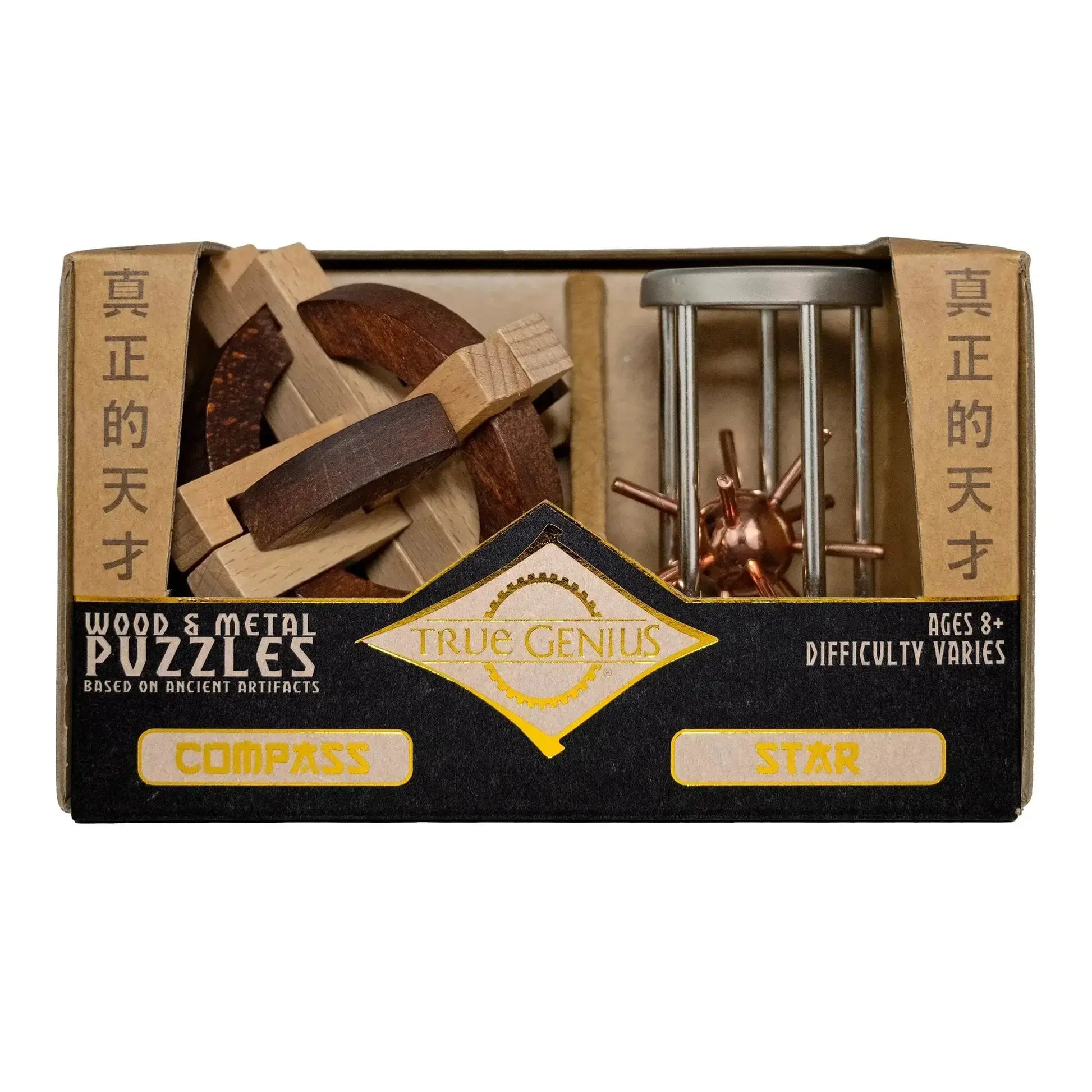 Compass And Star Navigation Puzzles For Ages Eight And Up - ToylandEU