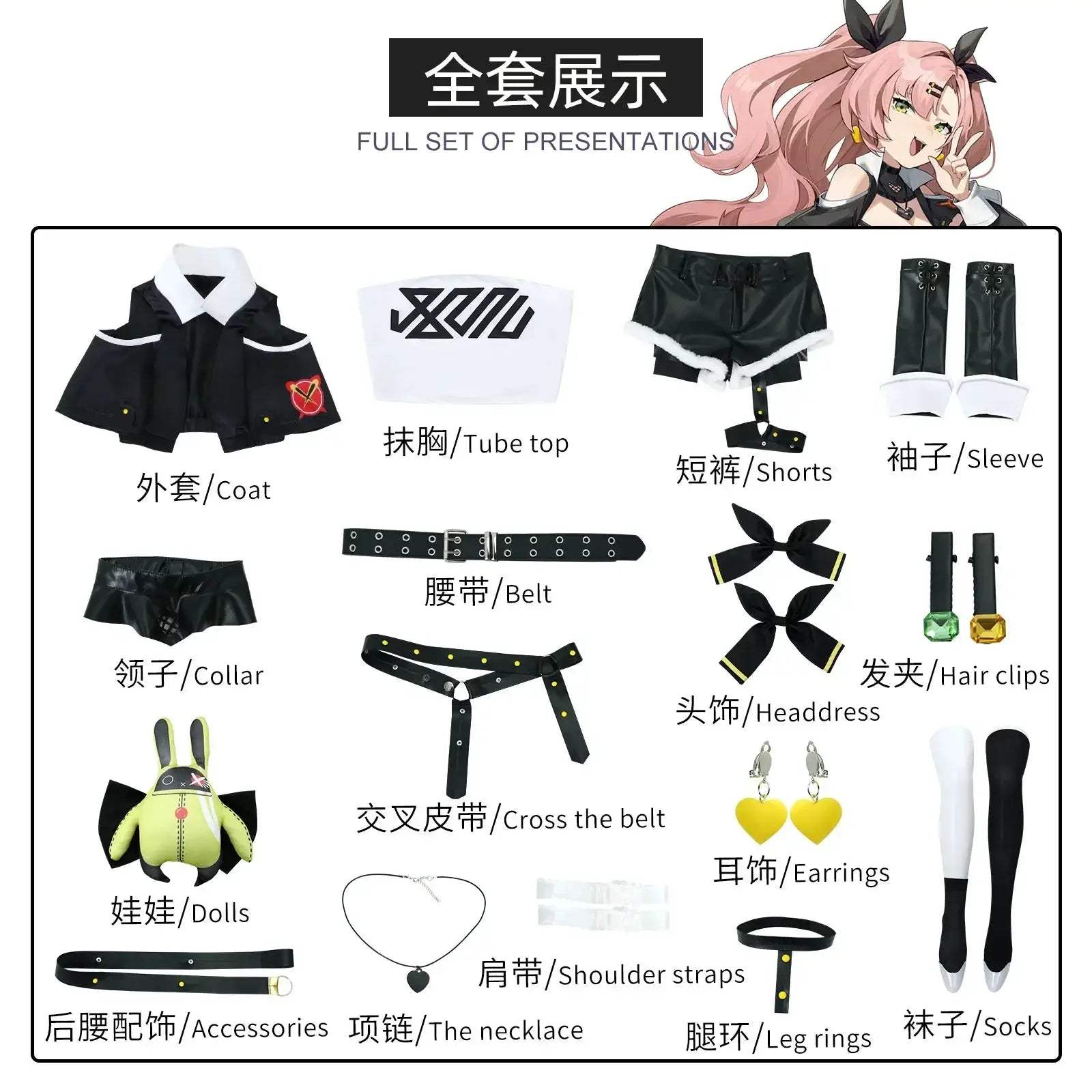  Cosplay Costume Nicole Demara Wig Set Anime Premium -  ToylandEU™