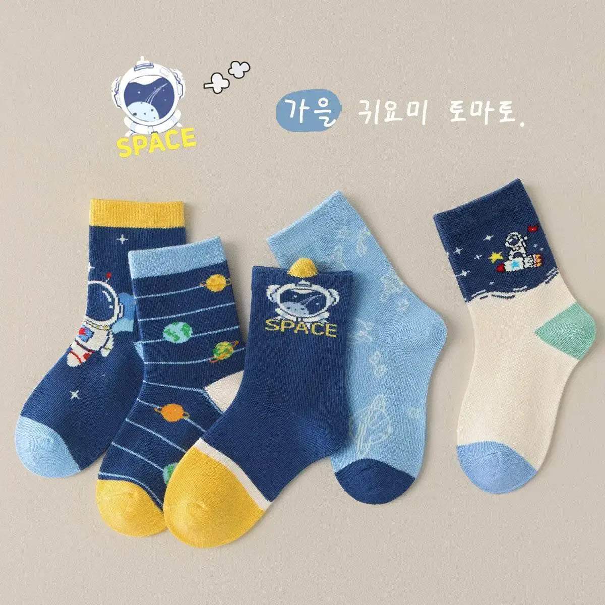  Cozy Cartoon Astronaut 3To6Y Socks Toyland EU -  ToylandEU™
