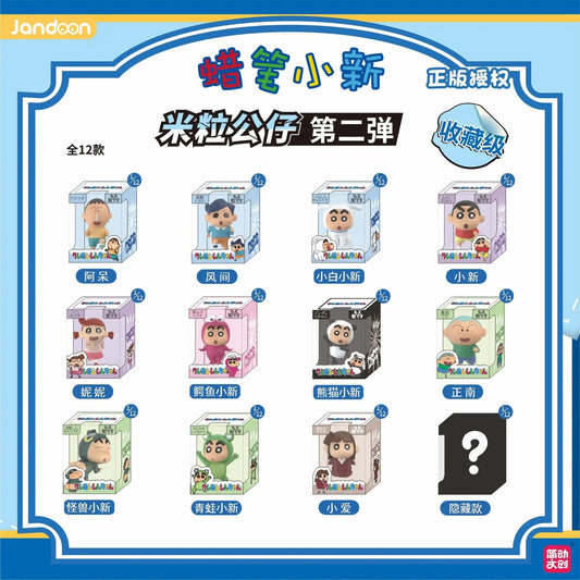  Crayon Shinchan Action Figure Blind Box Himawari Toy -  ToylandEU™