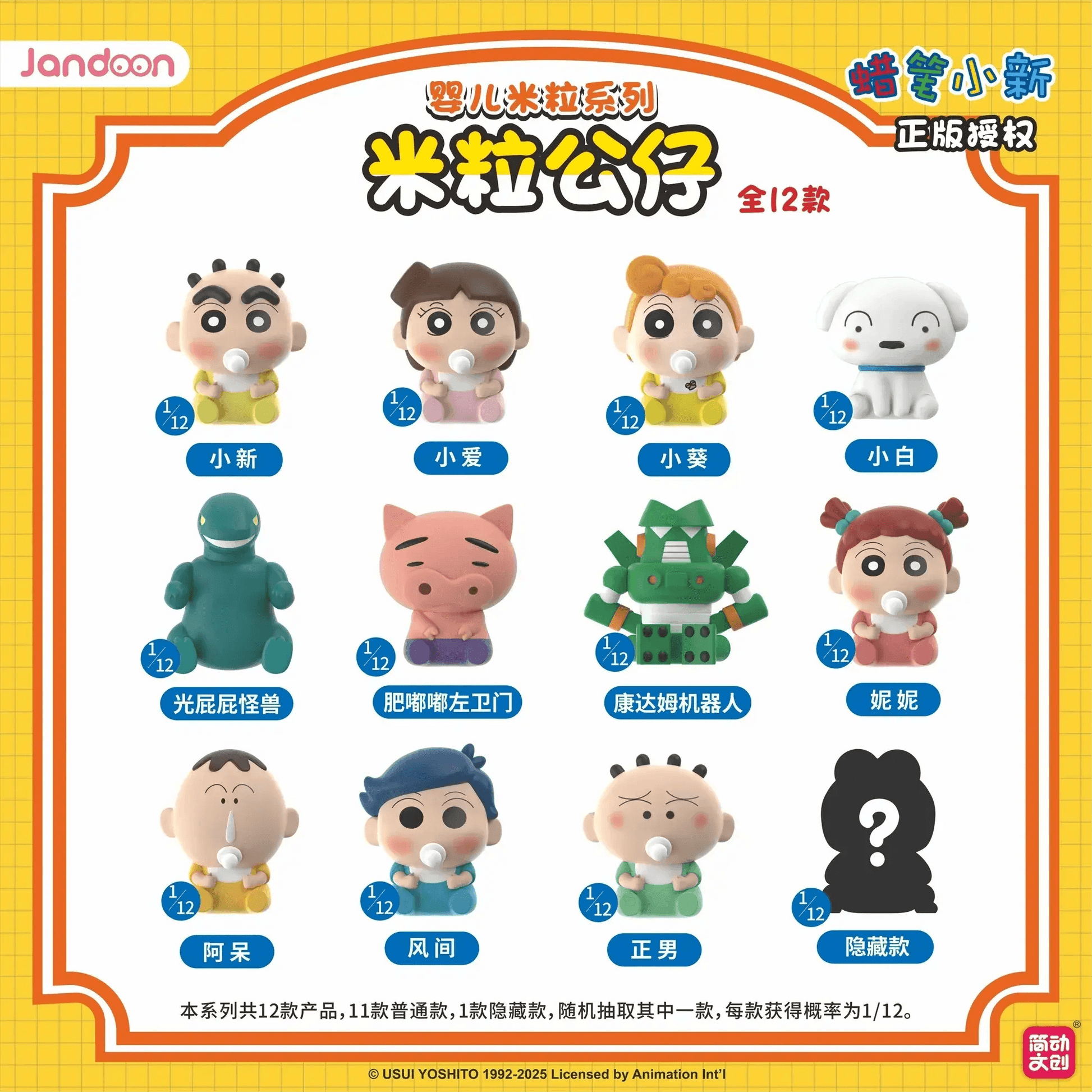 Crayon Shinchan Mini Figures Blind Box Collectible Gift - ToylandEU