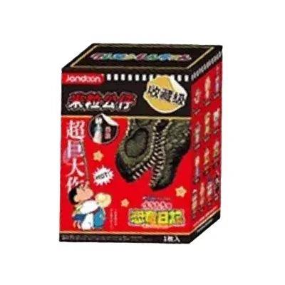  Crayon Shinchan Mini Figures Blind Box Exclusive Gift -  ToylandEU™