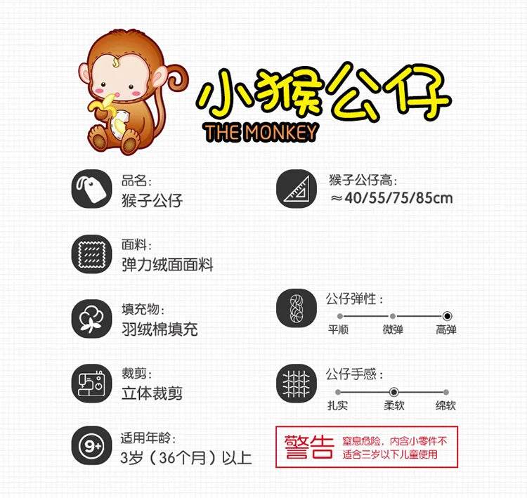 Creative Cute Cartoon Plush Monkey Doll with Long Arms and Legs Baby Sleeping Pillow Gift - ToylandEU