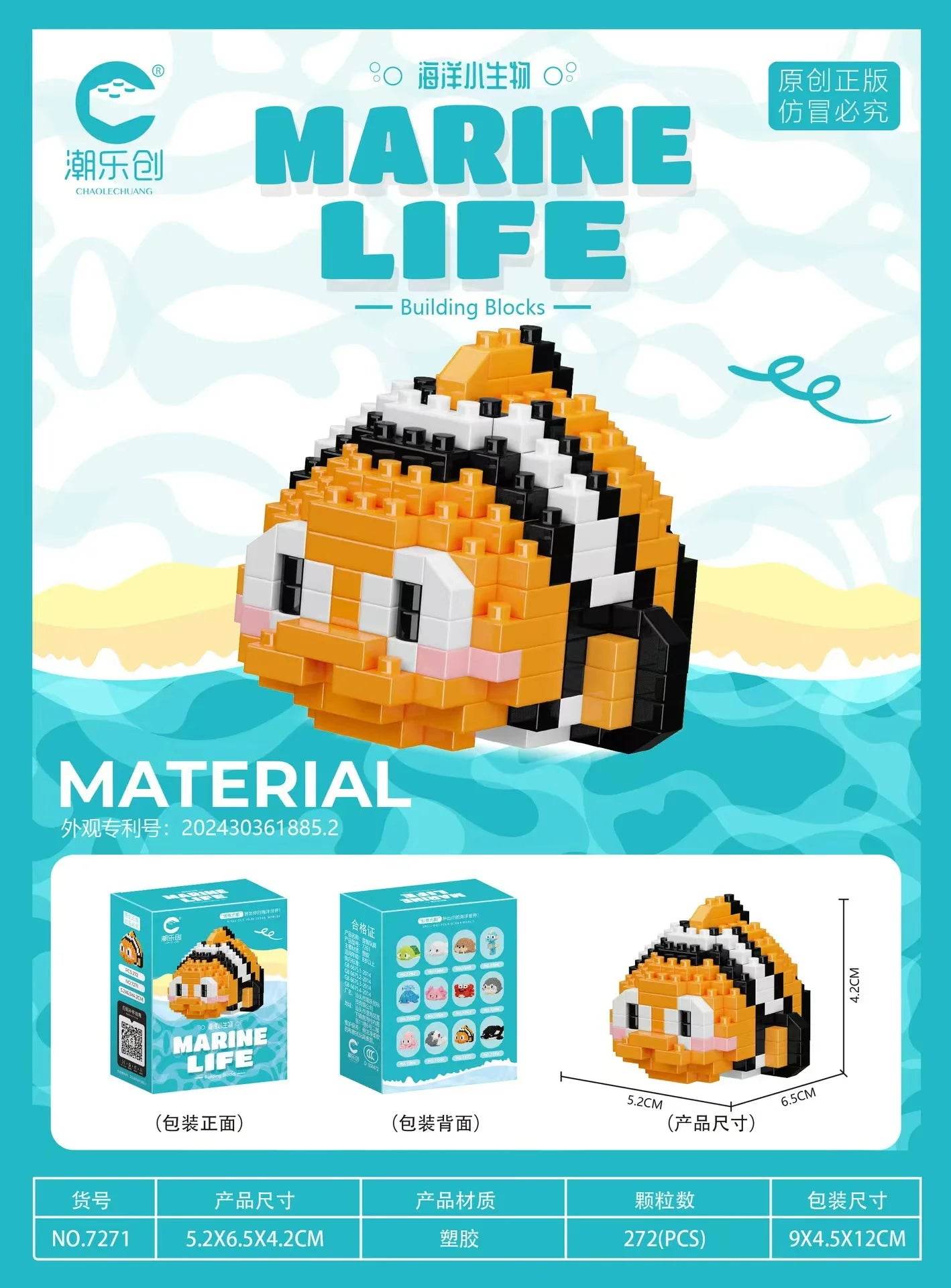 Creative Ocean World Animal Particle Building Blocks Toys - ToylandEU
