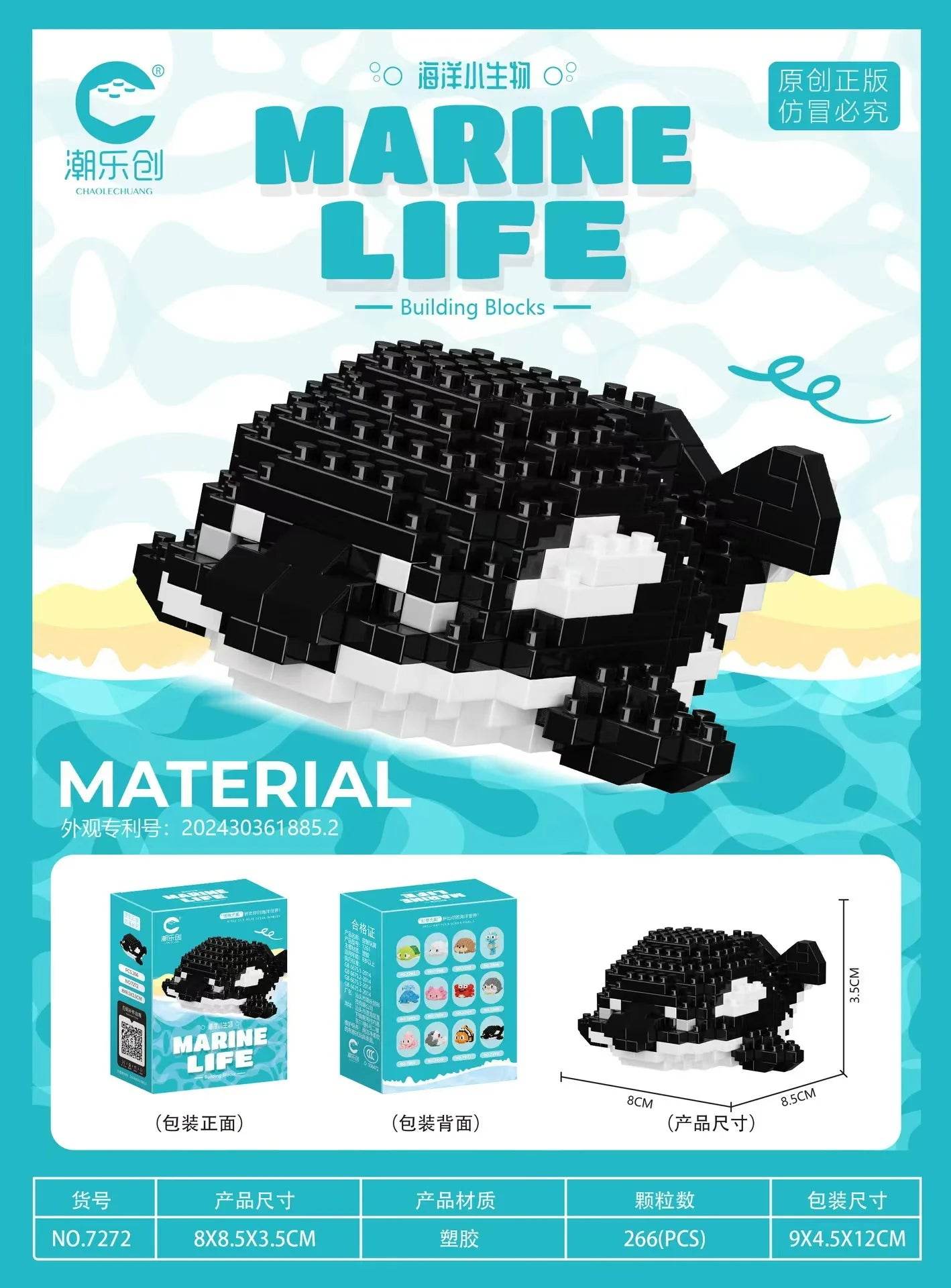 Creative Ocean World Animal Particle Building Blocks Toys - ToylandEU