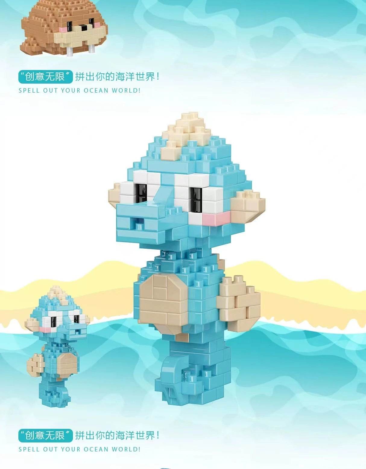 Creative Ocean World Animal Particle Building Blocks Toys - ToylandEU