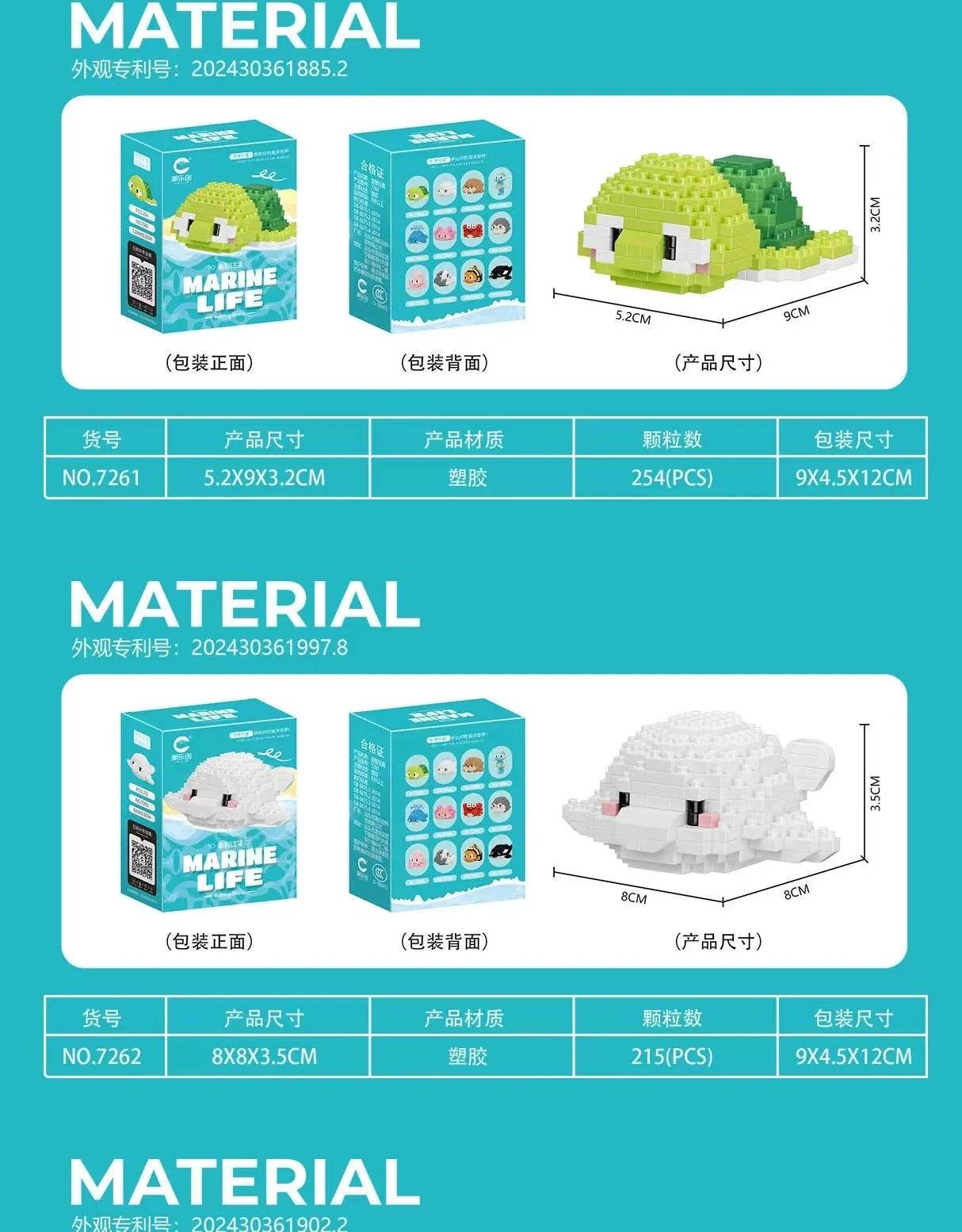 Creative Ocean World Animal Particle Building Blocks Toys - ToylandEU