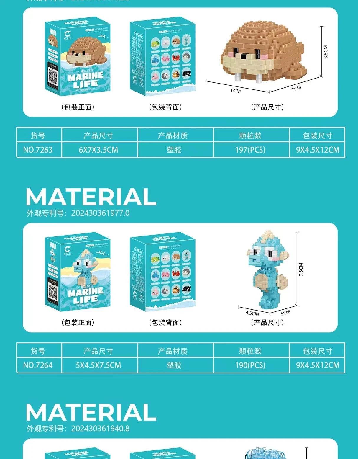 Creative Ocean World Animal Particle Building Blocks Toys - ToylandEU