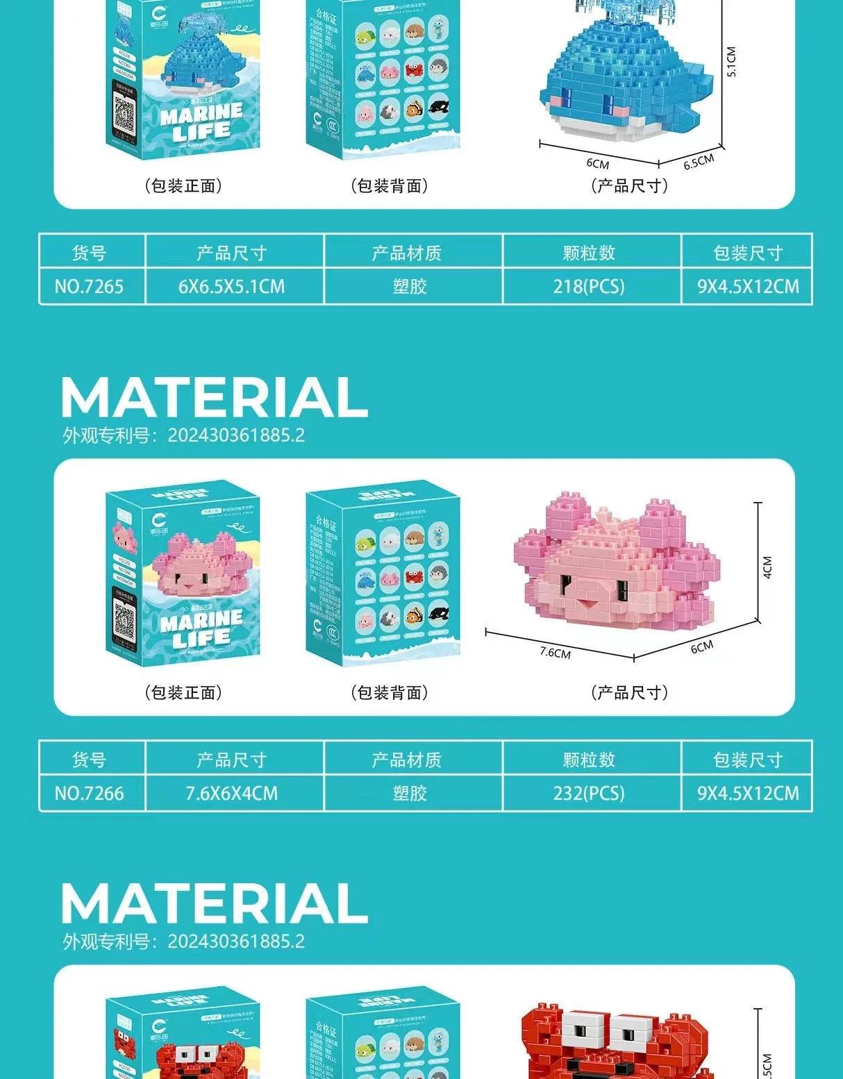 Creative Ocean World Animal Particle Building Blocks Toys - ToylandEU