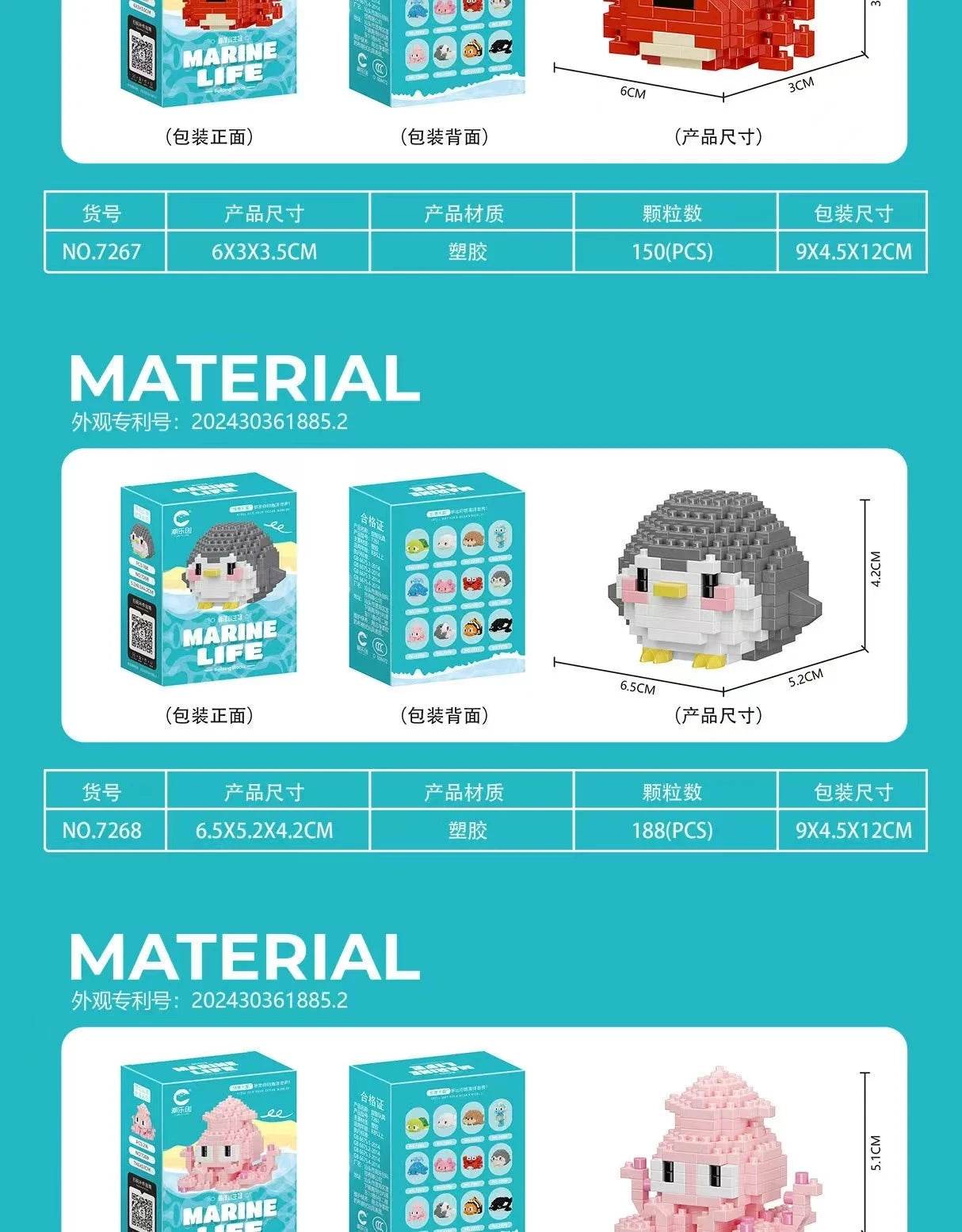 Creative Ocean World Animal Particle Building Blocks Toys - ToylandEU