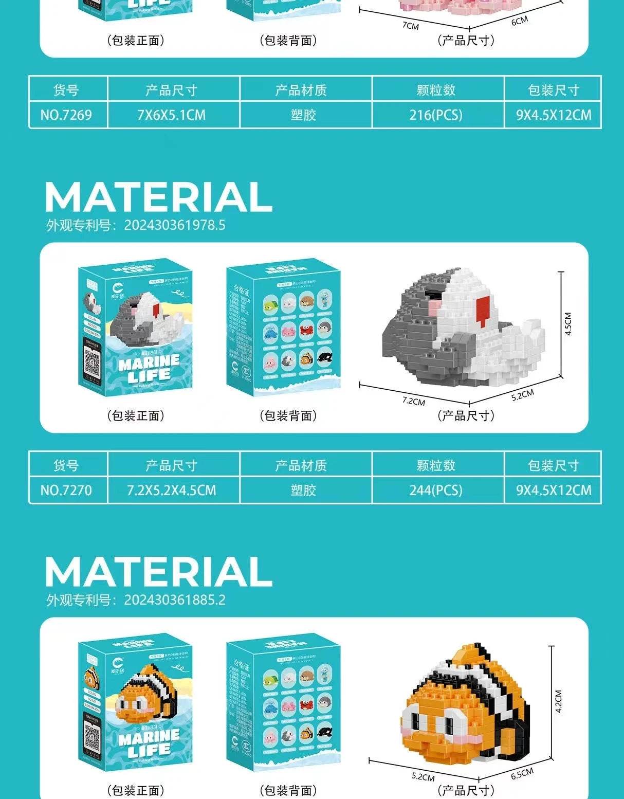 Creative Ocean World Animal Particle Building Blocks Toys - ToylandEU