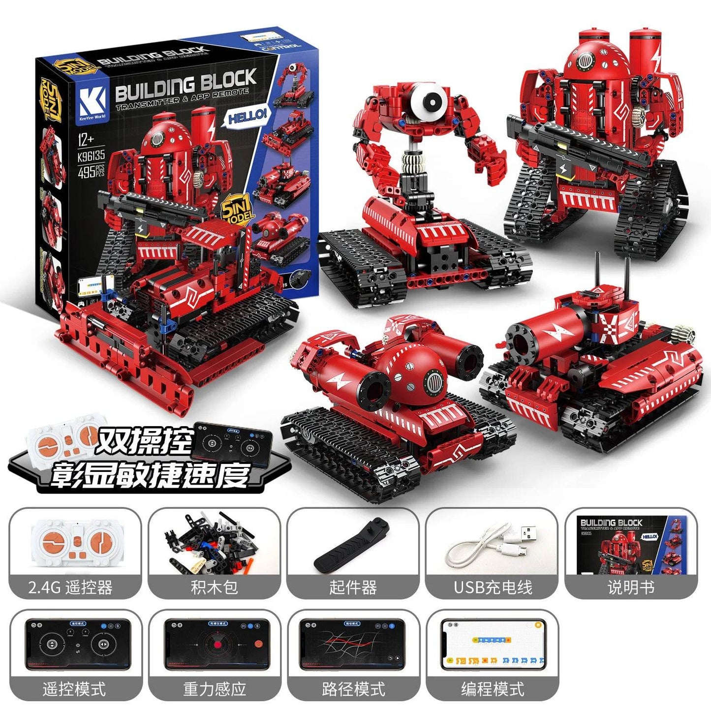 Creative RC Robot Building Blocks Set 408 Pieces For Kids - ToylandEU