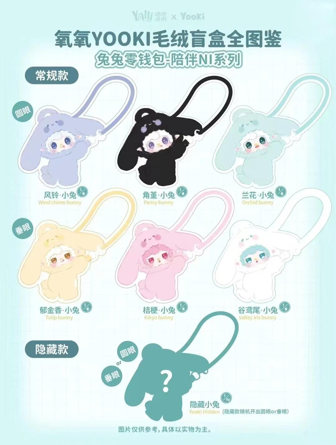  Crossbody Bag 21cm | Unisex Purse | Toylandeu™ 