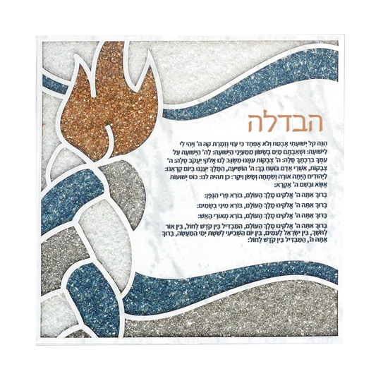  Crushed Glass Havdalah Tray Kit For DIY Crystal Mosaic -  ToylandEU™