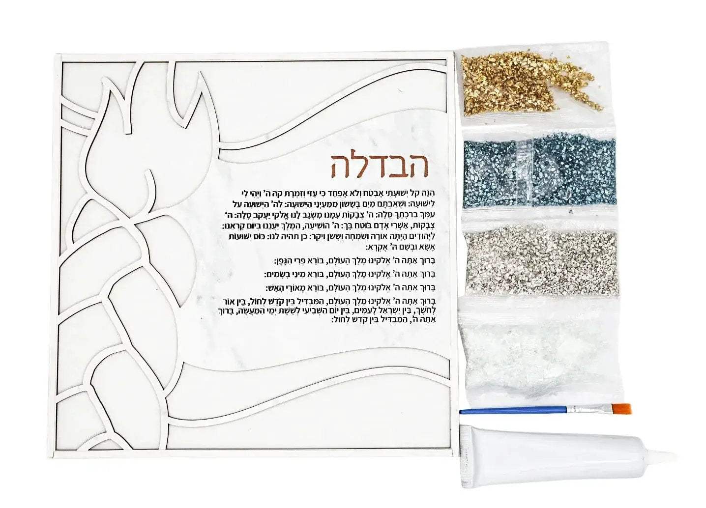 Crushed Glass Havdalah Tray Kit for DIY Crystal Mosaic - ToylandEU