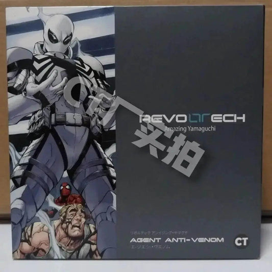  Ct Toys Agent Anti Venom Action Figure Marvel Toy Gift -  ToylandEU™