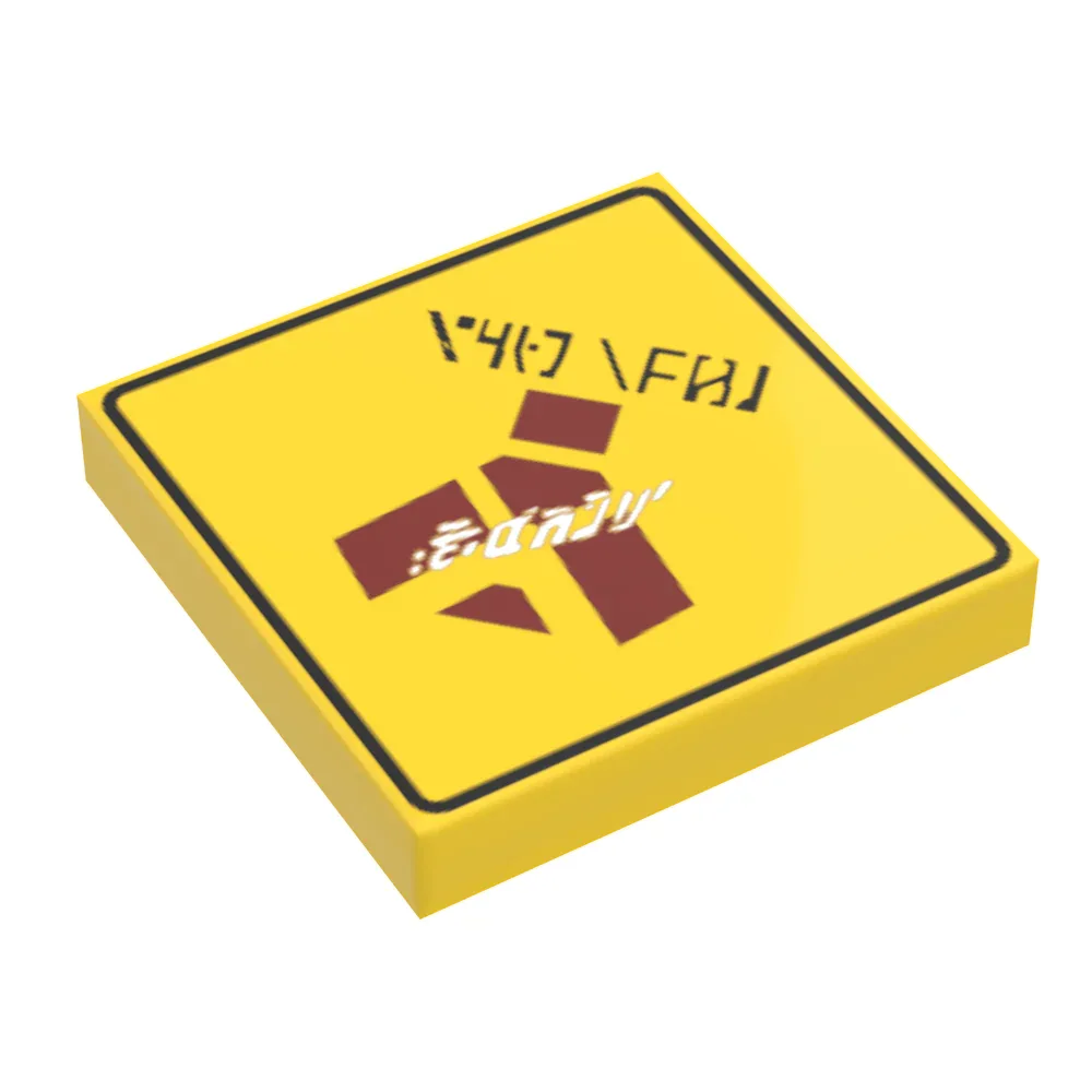 Custom LEGO Wampa Warning Sign Printed on Authentic Tile - ToylandEU