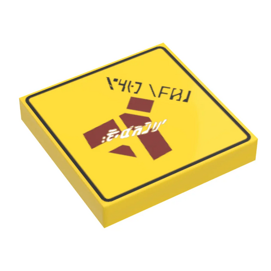 Custom LEGO Wampa Warning Sign Printed on Authentic Tile - ToylandEU